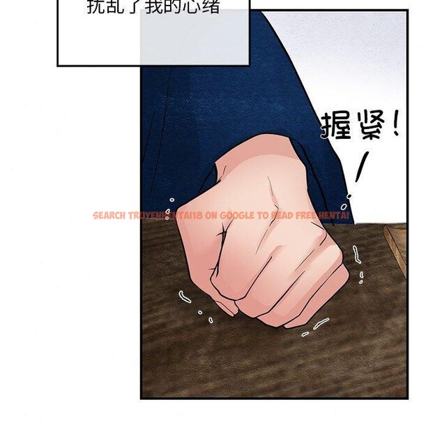 查看漫画狂眼 - 第35話 - sayhentaiz.net中的2642247图片