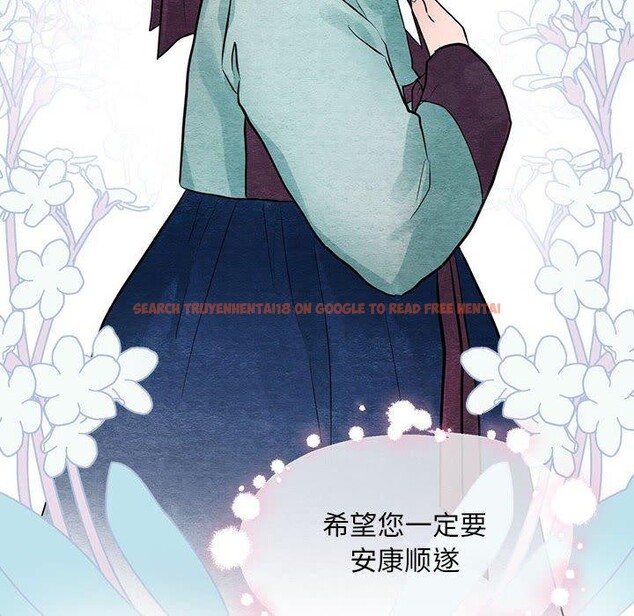 查看漫画狂眼 - 第35話 - sayhentaiz.net中的2642250图片