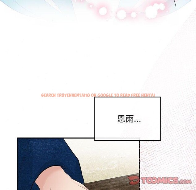 查看漫画狂眼 - 第35話 - sayhentaiz.net中的2642251图片
