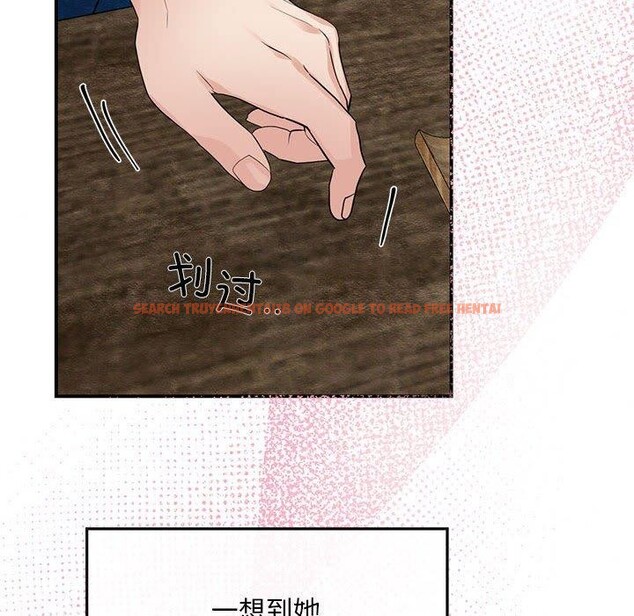 查看漫画狂眼 - 第35話 - sayhentaiz.net中的2642252图片