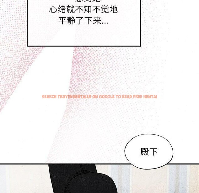 查看漫画狂眼 - 第35話 - sayhentaiz.net中的2642253图片