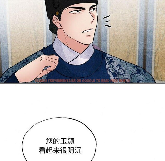 查看漫画狂眼 - 第35話 - sayhentaiz.net中的2642254图片