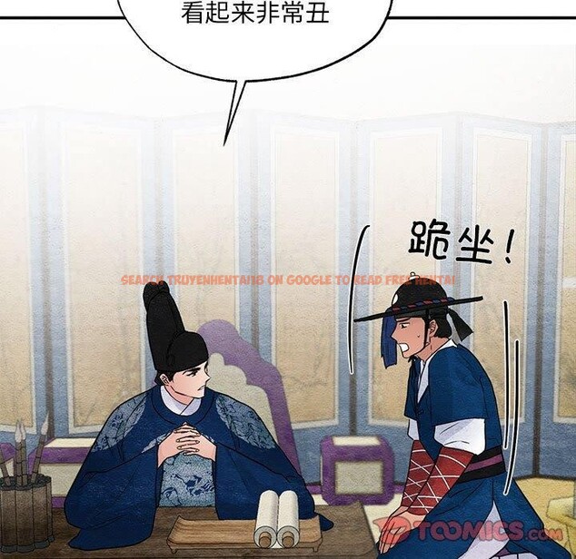 查看漫画狂眼 - 第35話 - sayhentaiz.net中的2642257图片