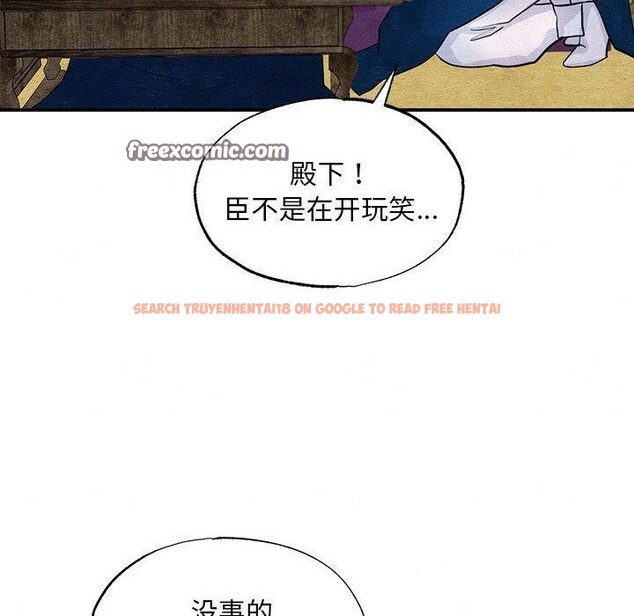 查看漫画狂眼 - 第35話 - sayhentaiz.net中的2642258图片
