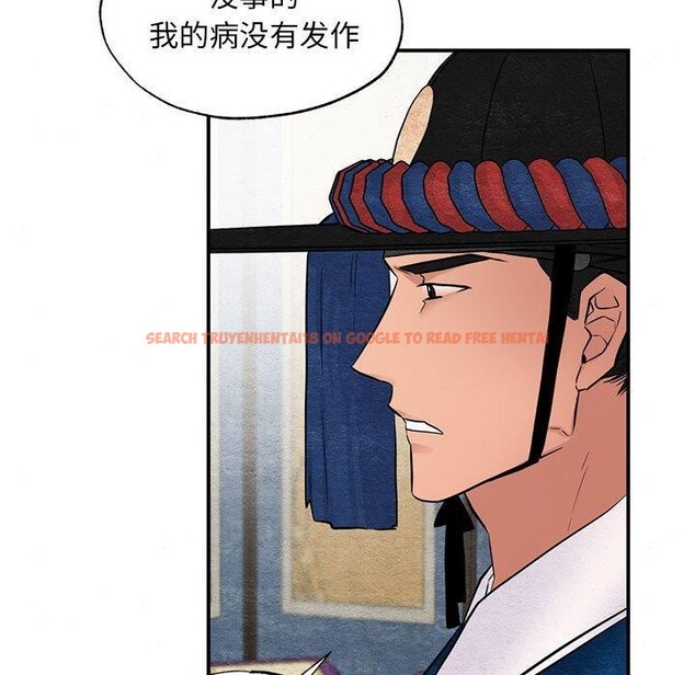 查看漫画狂眼 - 第35話 - sayhentaiz.net中的2642259图片