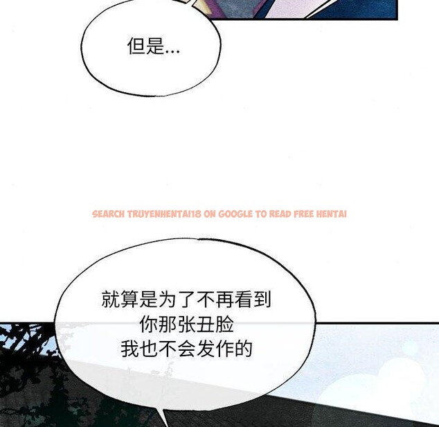 查看漫画狂眼 - 第35話 - sayhentaiz.net中的2642260图片