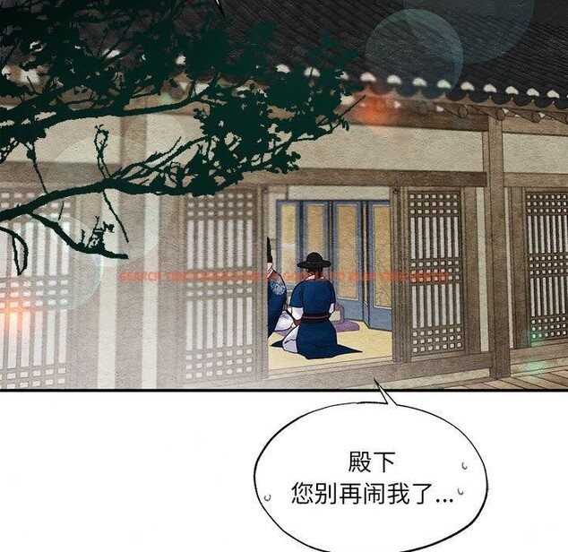 查看漫画狂眼 - 第35話 - sayhentaiz.net中的2642261图片