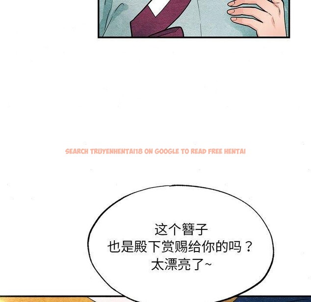 查看漫画狂眼 - 第35話 - sayhentaiz.net中的2642268图片