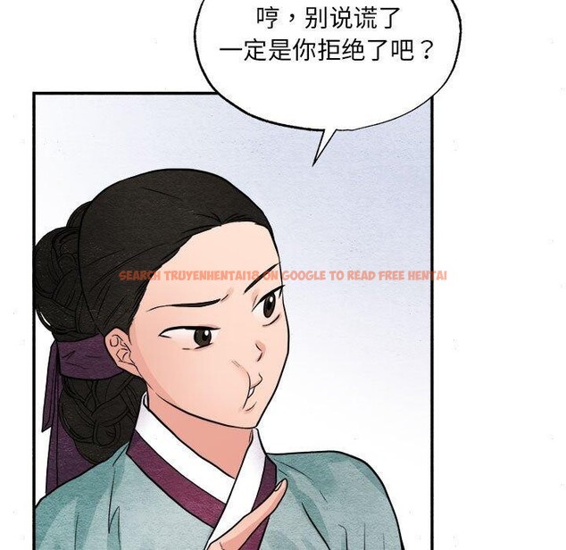 查看漫画狂眼 - 第35話 - sayhentaiz.net中的2642272图片