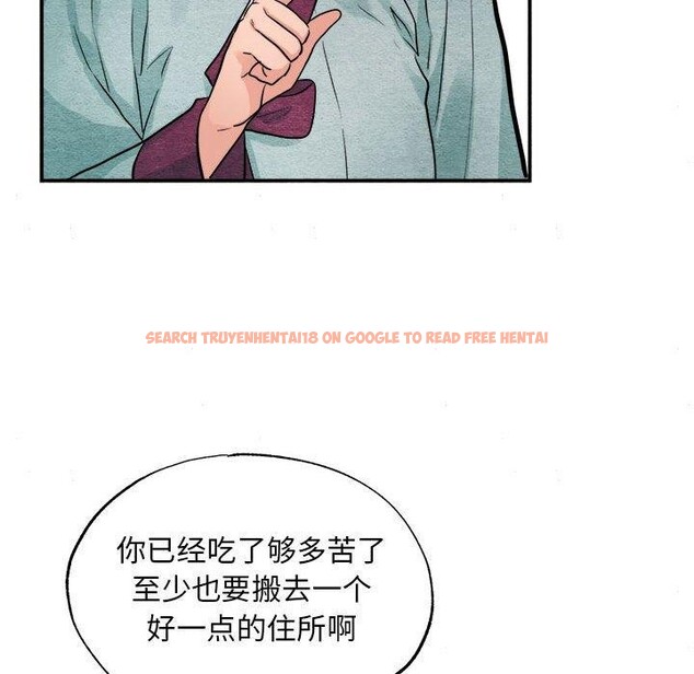 查看漫画狂眼 - 第35話 - sayhentaiz.net中的2642273图片