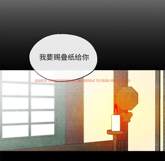 查看漫画狂眼 - 第35話 - sayhentaiz.net中的2642276图片