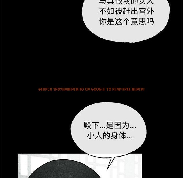查看漫画狂眼 - 第35話 - sayhentaiz.net中的2642280图片