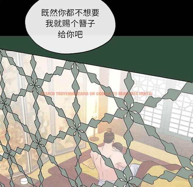 查看漫画狂眼 - 第35話 - sayhentaiz.net中的2642286图片