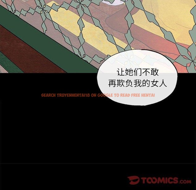 查看漫画狂眼 - 第35話 - sayhentaiz.net中的2642287图片
