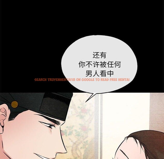 查看漫画狂眼 - 第35話 - sayhentaiz.net中的2642288图片