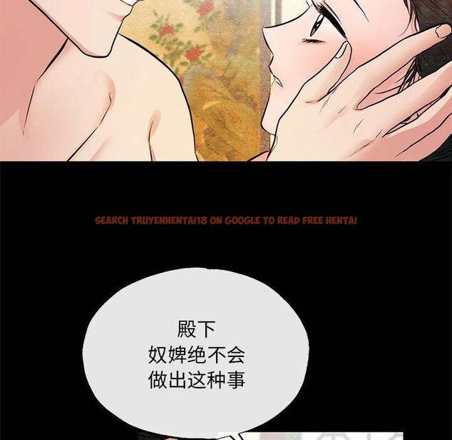 查看漫画狂眼 - 第35話 - sayhentaiz.net中的2642289图片