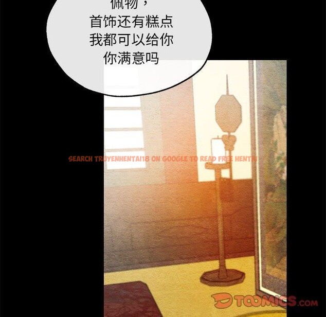 查看漫画狂眼 - 第35話 - sayhentaiz.net中的2642293图片