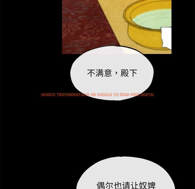 查看漫画狂眼 - 第35話 - sayhentaiz.net中的2642294图片