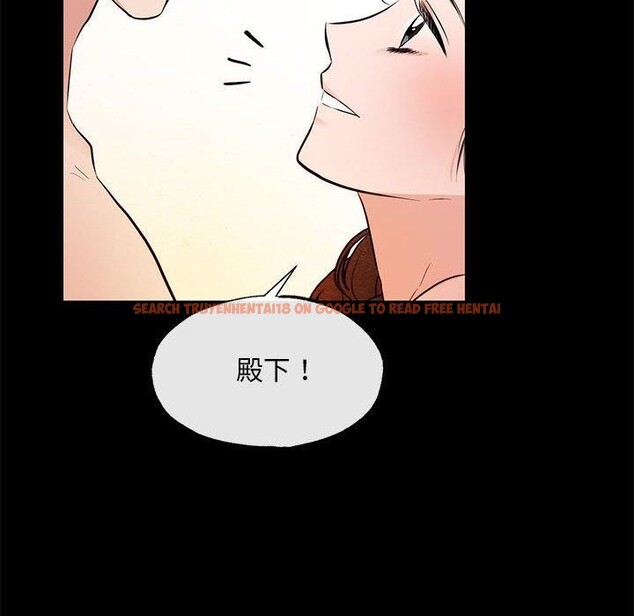 查看漫画狂眼 - 第35話 - sayhentaiz.net中的2642298图片