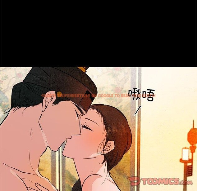 查看漫画狂眼 - 第35話 - sayhentaiz.net中的2642299图片