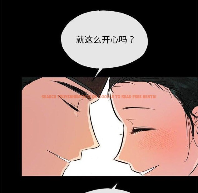 查看漫画狂眼 - 第35話 - sayhentaiz.net中的2642302图片