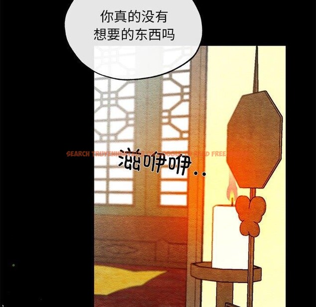 查看漫画狂眼 - 第35話 - sayhentaiz.net中的2642304图片