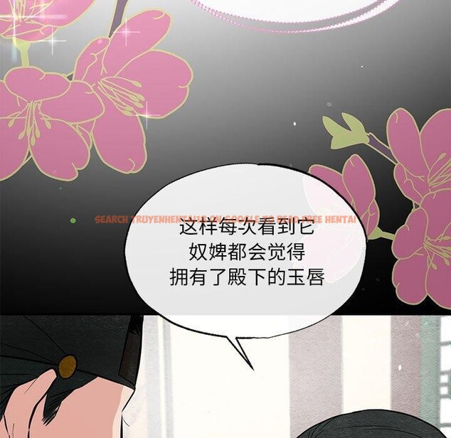 查看漫画狂眼 - 第35話 - sayhentaiz.net中的2642307图片