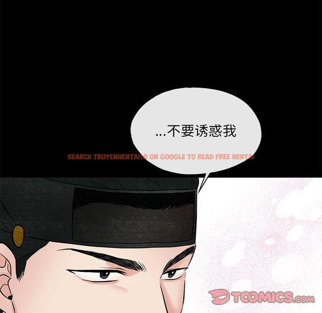 查看漫画狂眼 - 第35話 - sayhentaiz.net中的2642311图片