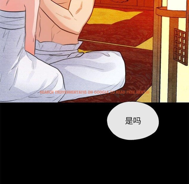 查看漫画狂眼 - 第35話 - sayhentaiz.net中的2642314图片