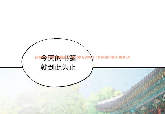 查看漫画狂眼 - 第36話 - sayhentaiz.net中的2660871图片