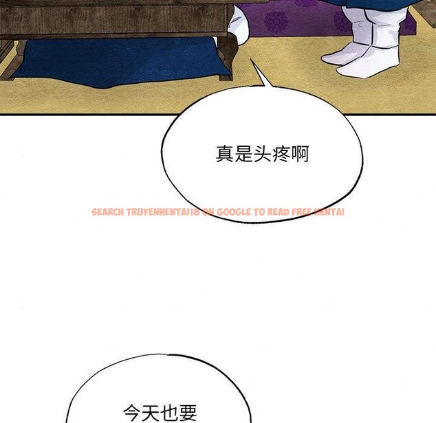查看漫画狂眼 - 第36話 - sayhentaiz.net中的2660875图片