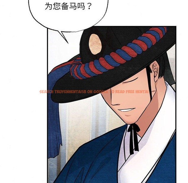 查看漫画狂眼 - 第36話 - sayhentaiz.net中的2660876图片