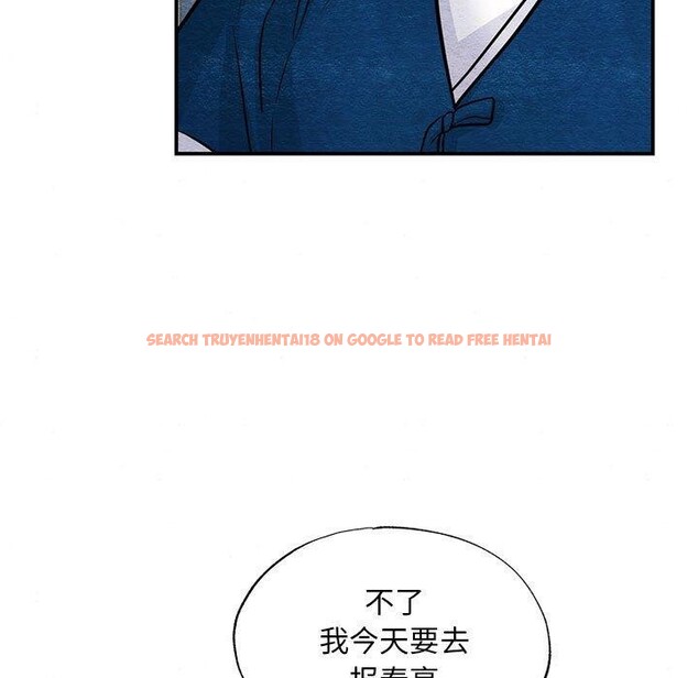 查看漫画狂眼 - 第36話 - sayhentaiz.net中的2660877图片