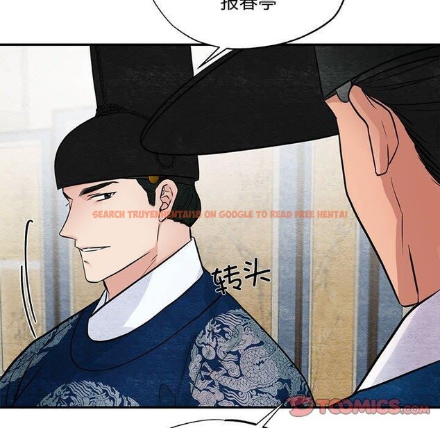 查看漫画狂眼 - 第36話 - sayhentaiz.net中的2660878图片