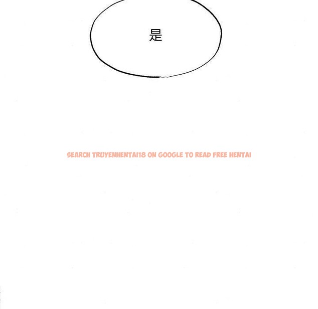 查看漫画狂眼 - 第36話 - sayhentaiz.net中的2660879图片