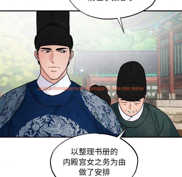 查看漫画狂眼 - 第36話 - sayhentaiz.net中的2660882图片