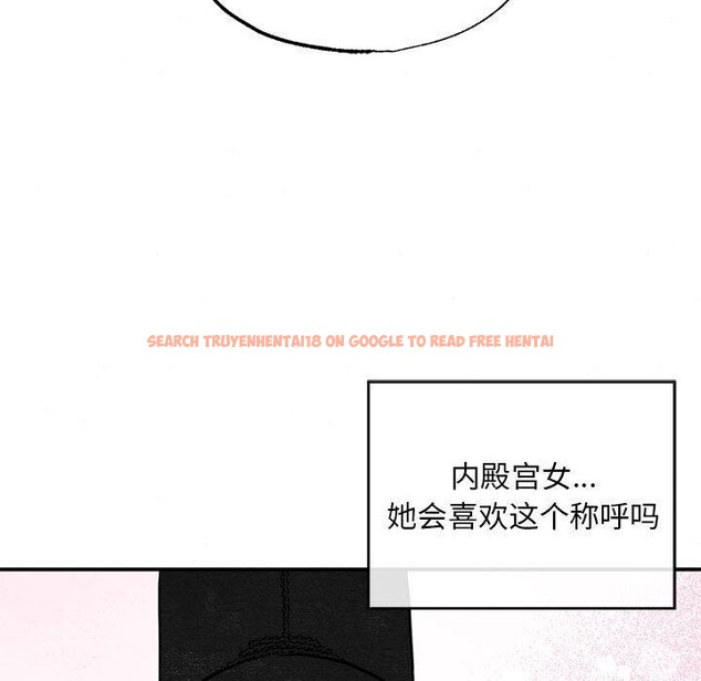 查看漫画狂眼 - 第36話 - sayhentaiz.net中的2660883图片