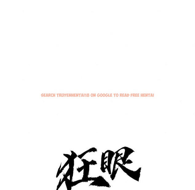 查看漫画狂眼 - 第36話 - sayhentaiz.net中的2660885图片