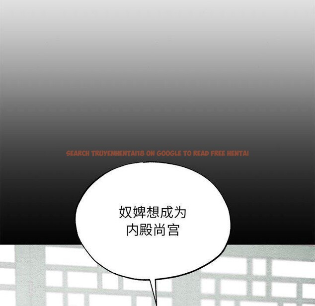 查看漫画狂眼 - 第36話 - sayhentaiz.net中的2660887图片