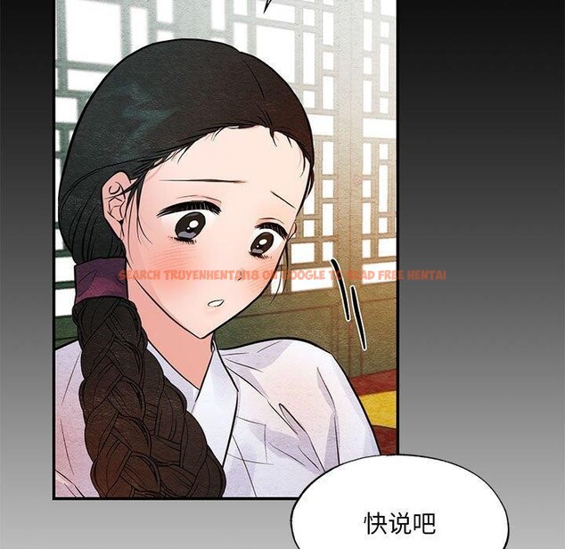 查看漫画狂眼 - 第36話 - sayhentaiz.net中的2660895图片