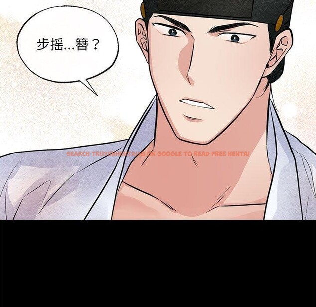 查看漫画狂眼 - 第36話 - sayhentaiz.net中的2660899图片