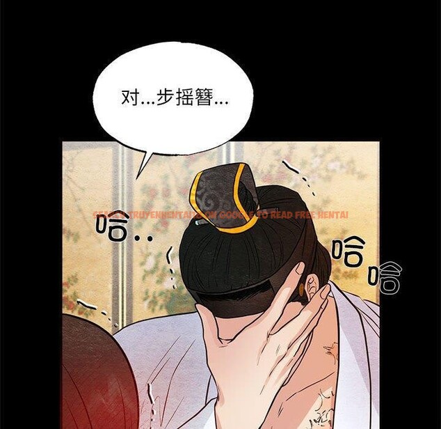 查看漫画狂眼 - 第36話 - sayhentaiz.net中的2660900图片