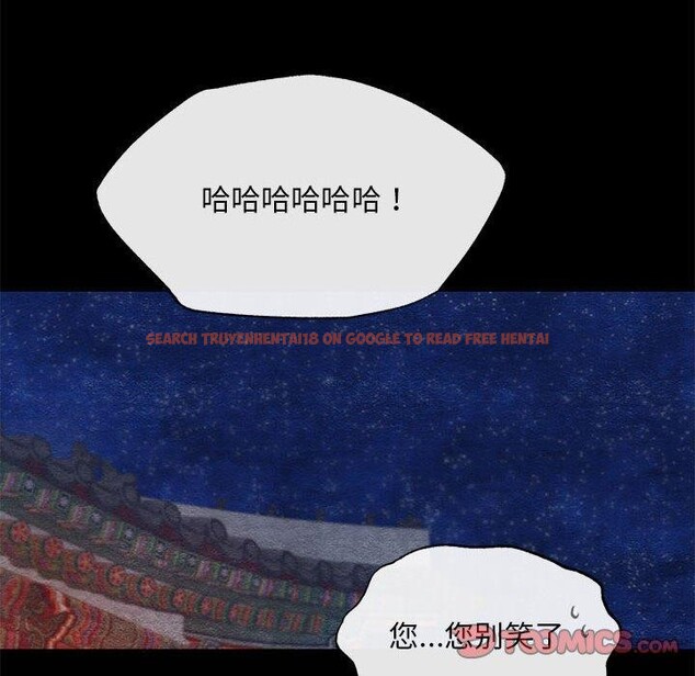 查看漫画狂眼 - 第36話 - sayhentaiz.net中的2660902图片