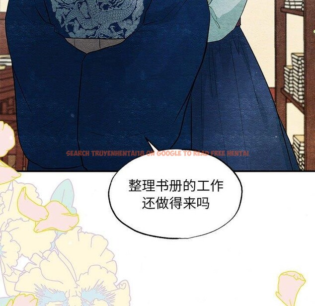 查看漫画狂眼 - 第36話 - sayhentaiz.net中的2660918图片