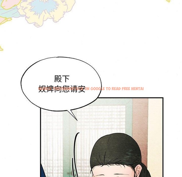 查看漫画狂眼 - 第36話 - sayhentaiz.net中的2660919图片