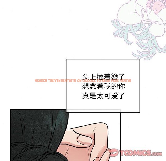 查看漫画狂眼 - 第36話 - sayhentaiz.net中的2660926图片