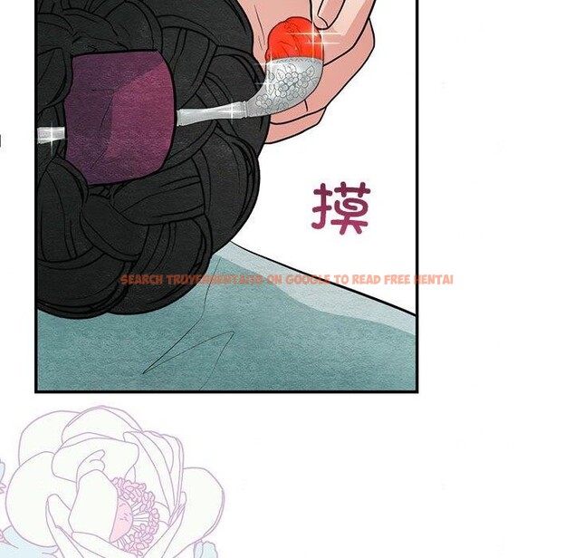 查看漫画狂眼 - 第36話 - sayhentaiz.net中的2660927图片