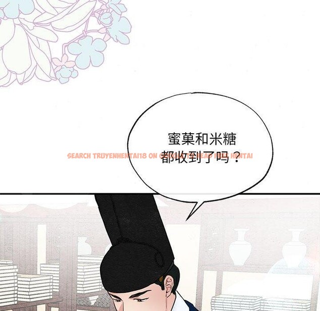 查看漫画狂眼 - 第36話 - sayhentaiz.net中的2660928图片
