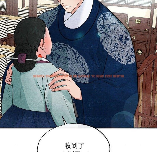 查看漫画狂眼 - 第36話 - sayhentaiz.net中的2660929图片