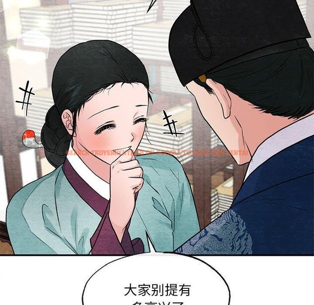 查看漫画狂眼 - 第36話 - sayhentaiz.net中的2660931图片